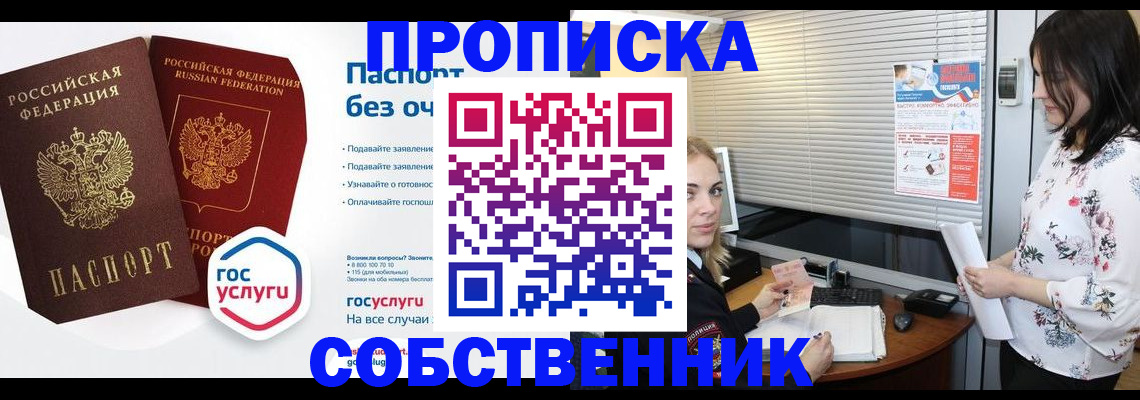 форма 3 в Черемхово